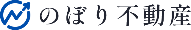 有限会社のぼり不動産